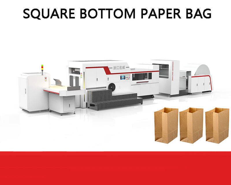 the machine for square bottom paper bag