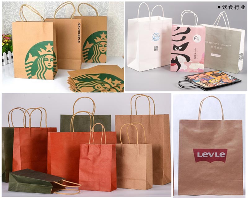 Twisted Handle Paper Bags,food / shopping Paper Bag Samples